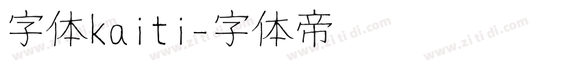 字体kaiti字体转换