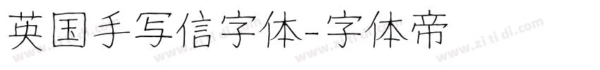 英国手写信字体字体转换