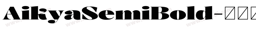 AikyaSemiBold字体转换 AikyaSemiBold字体转换