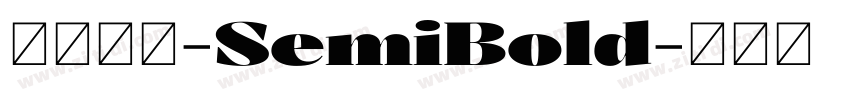 何某手寫-SemiBold字体转换