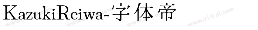KazukiReiwa字体转换