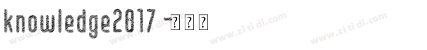 knowledge2017字体转换