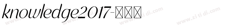 knowledge2017字体转换