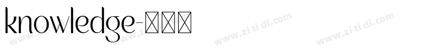 knowledge字体转换