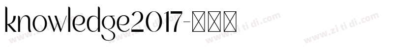 knowledge2017字体转换