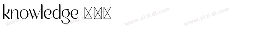knowledge字体转换