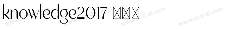 knowledge2017字体转换