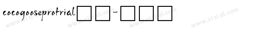 cocogooseprotrial下载字体转换
