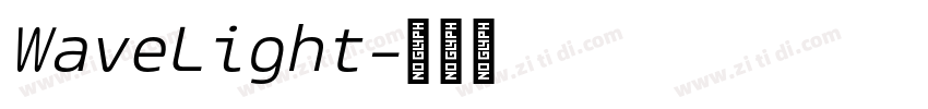 WaveLight字体转换