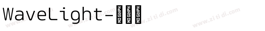 WaveLight字体转换