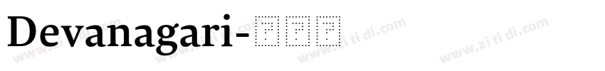 Devanagari字体转换 Devanagari字体转换