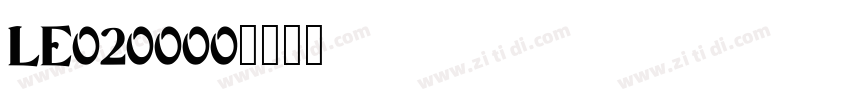 LE020000字体转换
