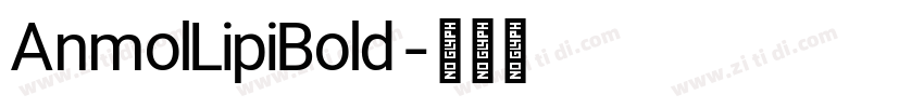AnmolLipiBold字体转换