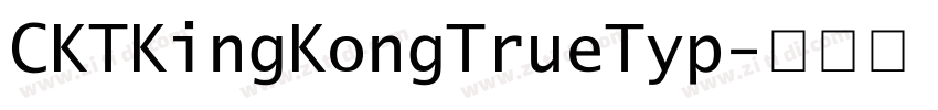 CKTKingKongTrueTyp字体转换