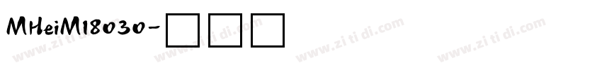 MHeiM18030字体转换