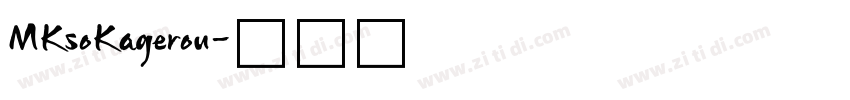 MKsoKagerou字体转换
