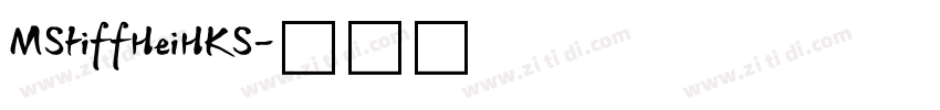 MStiffHeiHKS字体转换