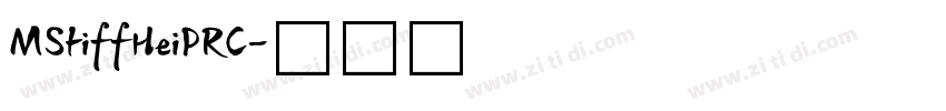 MStiffHeiPRC字体转换