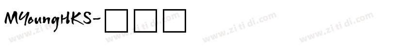 MYoungHKS字体转换