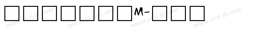 方正清刻本悦宋M字体转换