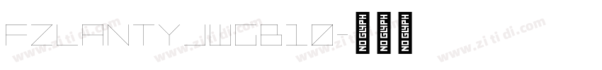 FZLANTYJWgb10字体转换