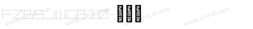 fzbsjwgb10字体转换