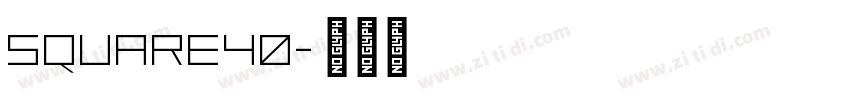 Square40字体转换