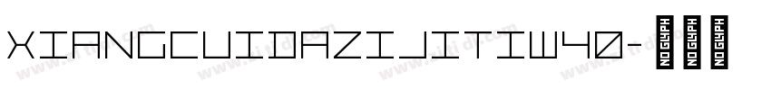 XiangcuiDazijitiW40字体转换