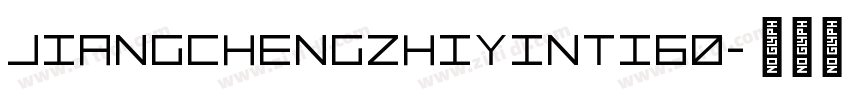 jiangchengzhiyinti60字体转换