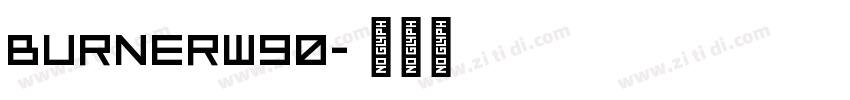 BurnerW90字体转换
