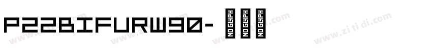 P22BifurW90字体转换