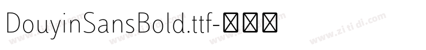 DouyinSansBold.ttf字体转换
