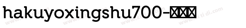 hakuyoxingshu700字体转换