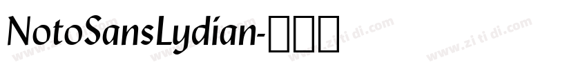 NotoSansLydian字体转换