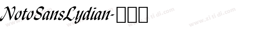 NotoSansLydian字体转换