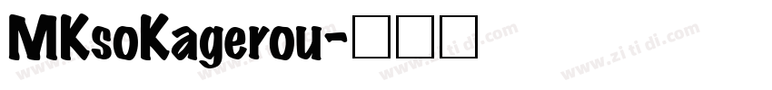 MKsoKagerou字体转换