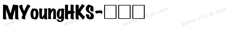 MYoungHKS字体转换