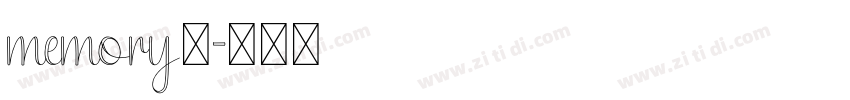 memory◆字体转换