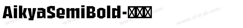 AikyaSemiBold字体转换 AikyaSemiBold字体转换