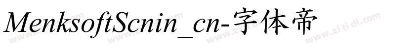 MenksoftScnin_cn字体转换
