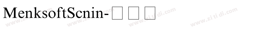 MenksoftScnin字体转换