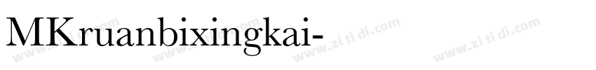 MKruanbixingkai字体转换