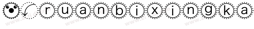 MKruanbixingkai字体转换