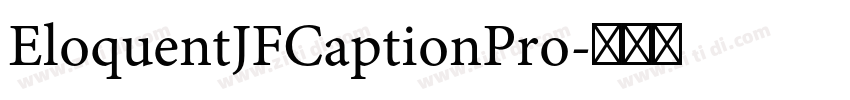 EloquentJFCaptionPro字体转换