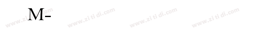 優美筆ＲM字体转换