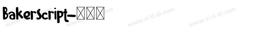 BakerScript字体转换
