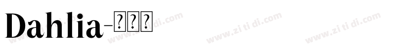 Dahlia字体转换