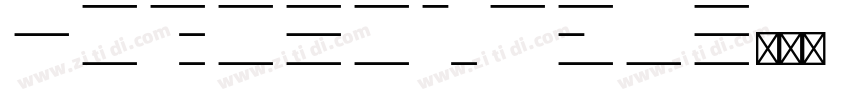 Horizontal字体转换