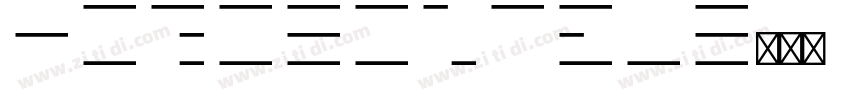 Horizontal字体转换