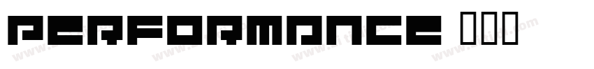 PERFORMANCE字体转换
